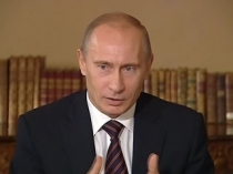 Рабочая поездка Владимира Путина Рабочая поездка Владимира Путина